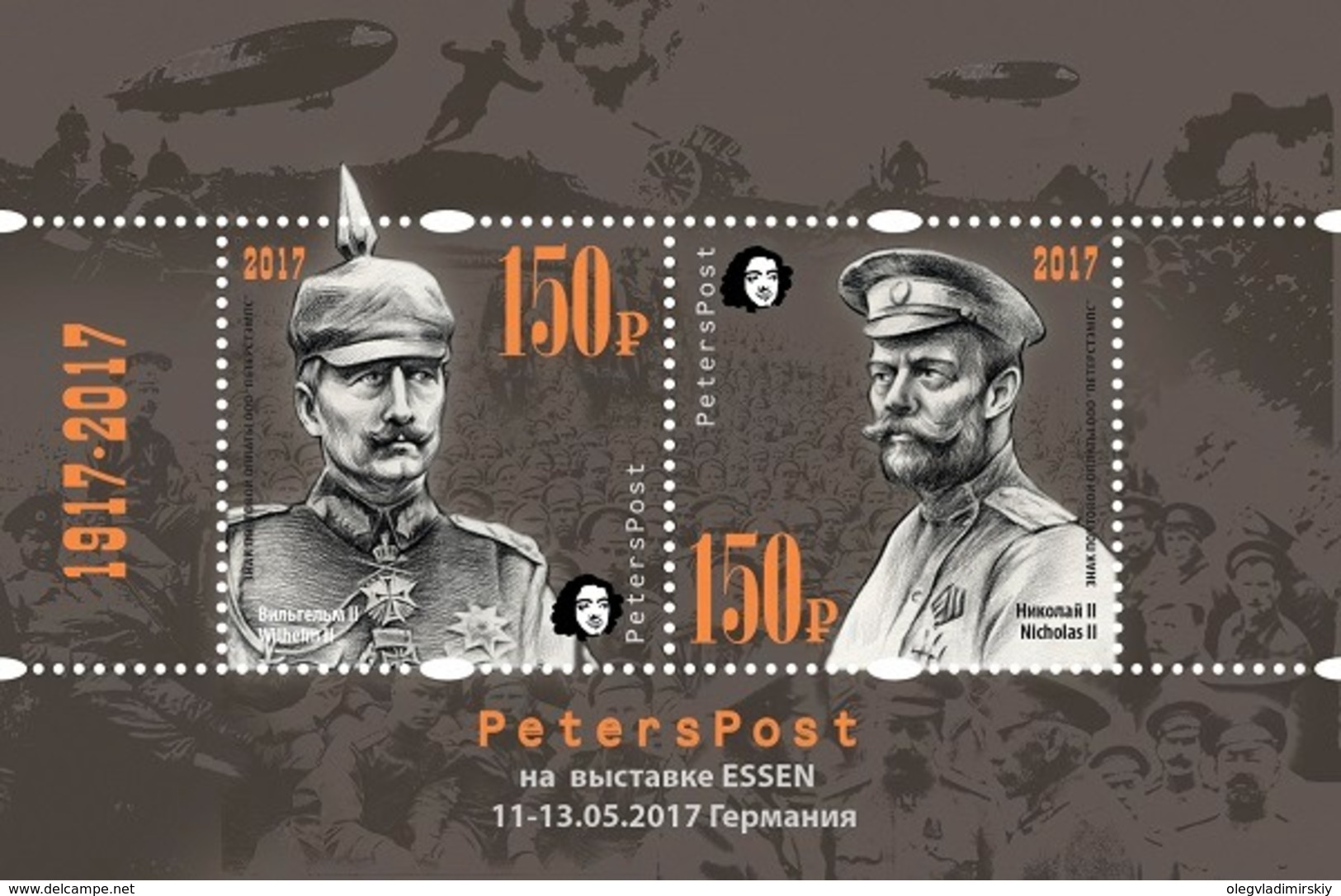 Russia. Peterspost. 100 Ann.of Great Russian Revolution,1917-2017. "Crash Of Empires", Nicholas II And Vilhelm II.Block - Militaria