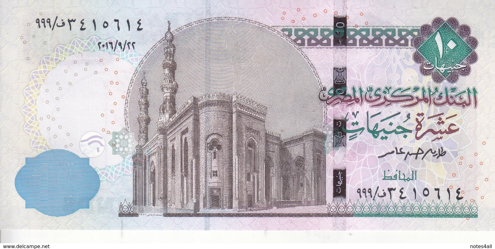 EGYPT 10 POUNDS EGP 2016 P-71b SIG/T.AMER #24 UNC PREFIX 999 CONVERGENT - Egypte