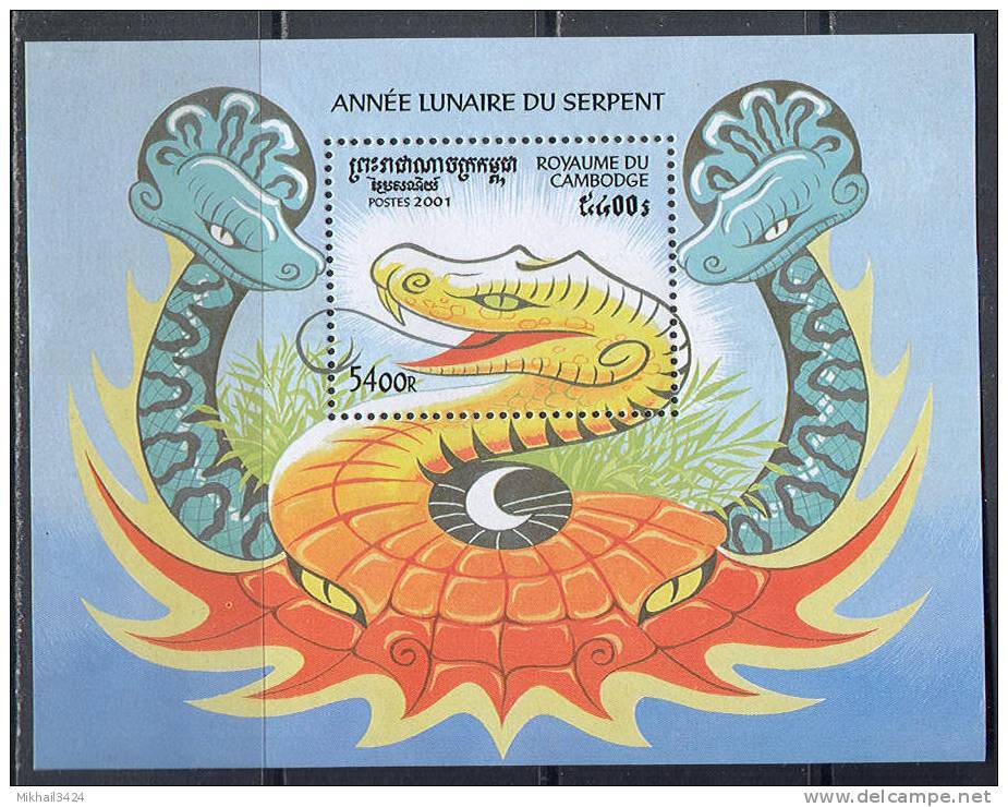 2261 ✅ Astrology Horoscope Chinese New Year Snake 2001 Cambodia S/s MNH ** 5ME - Chinese New Year