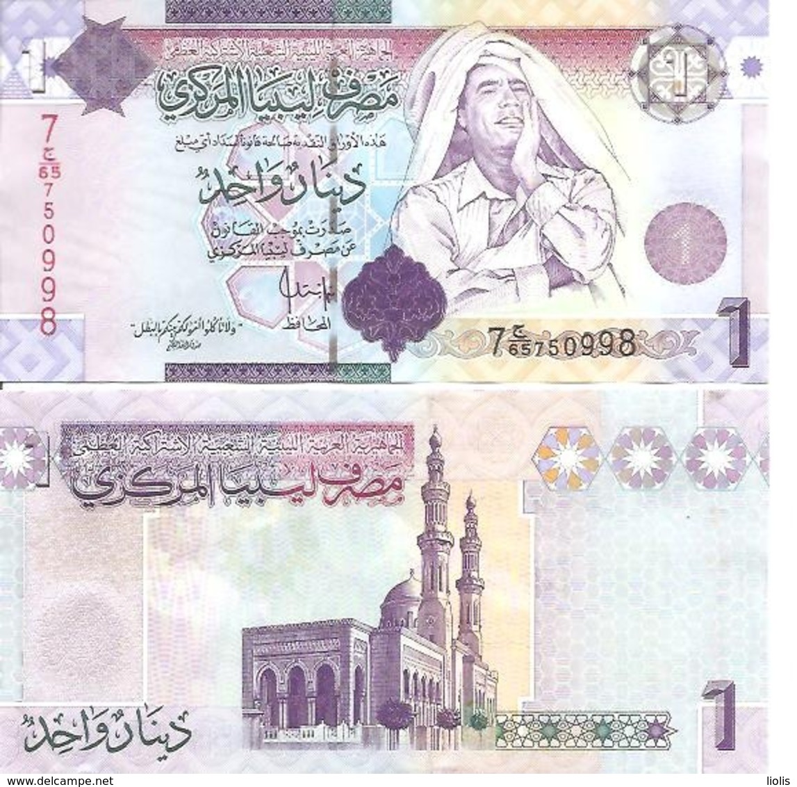 Libya  P-71   1 Dinar  2009  UNC - Libia