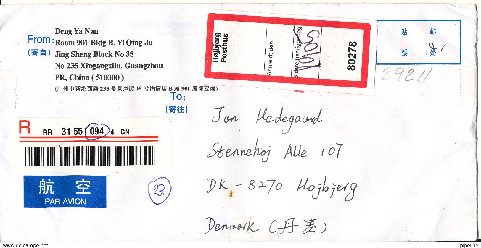 P. R. Of China Registered Cover Sent To Denmark 16-5-2004 All Stamps On The Backside Of The Cover - Covers & Documents