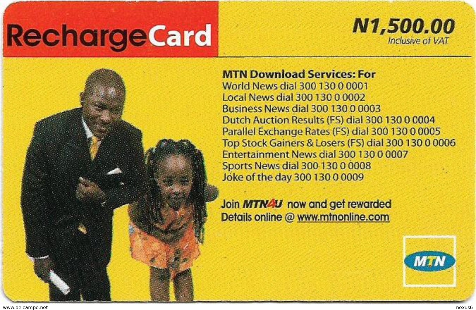 Nigeria - MTN - Recharge Card, Father & Daughter (Type 2), 1.500₦, Used - Nigeria