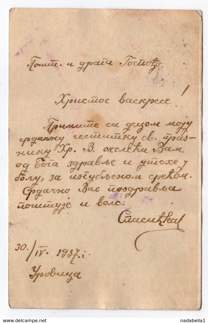 1937 YUGOSLAVIA, SERBIA, JABUKOVAC TO NEGOTIN, CYRIL AND METHOD, STATIONERY CARD, USED - Postal Stationery