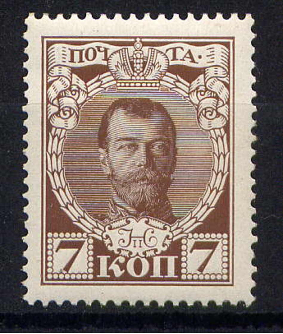 RUSSIE - 80* - NICOLAS II - Ungebraucht