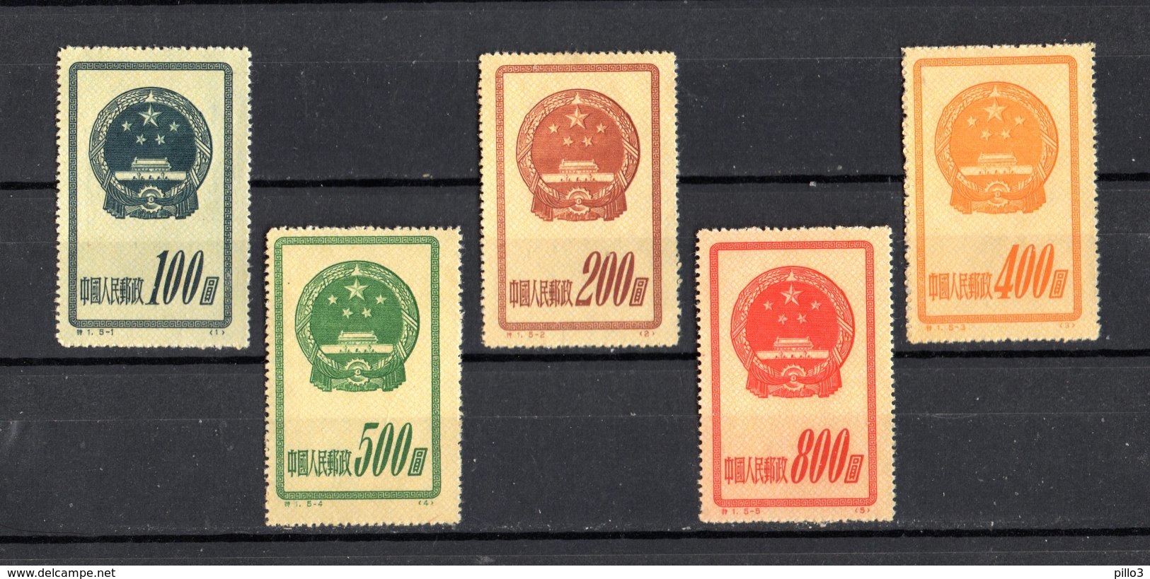 PRC CHINA : 2°Anniversario Indipendenza  -  5 Val. MNH**  Del   1.10.1951 - Nuovi