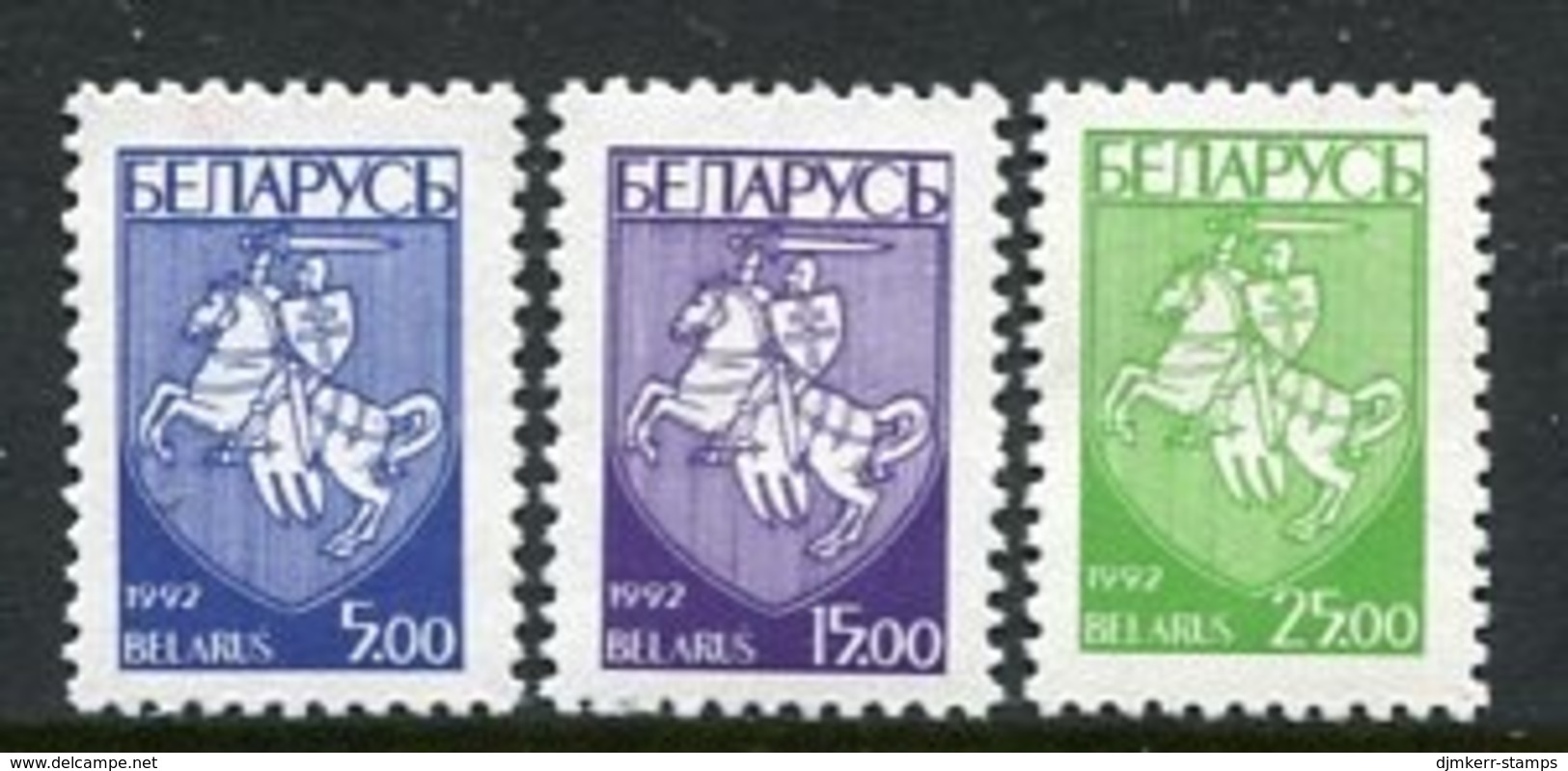 BELARUS 1993 Arms Definitive 5, 15, 25 R.   MNH / **.  Michel 25-27 - Belarus