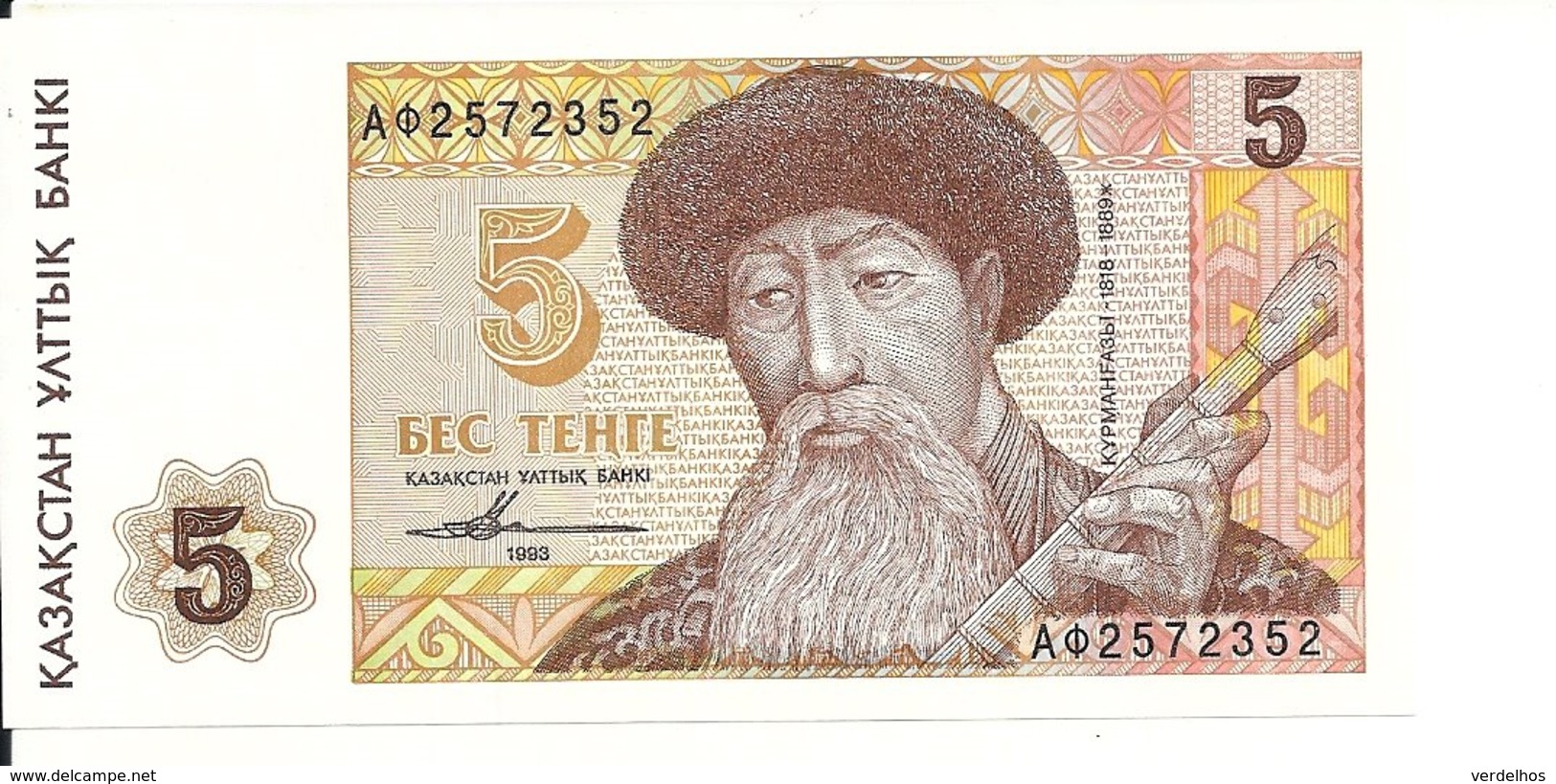 KAZAKHSTAN 5 TENGE 1993 UNC P 9 - Kazakhstan