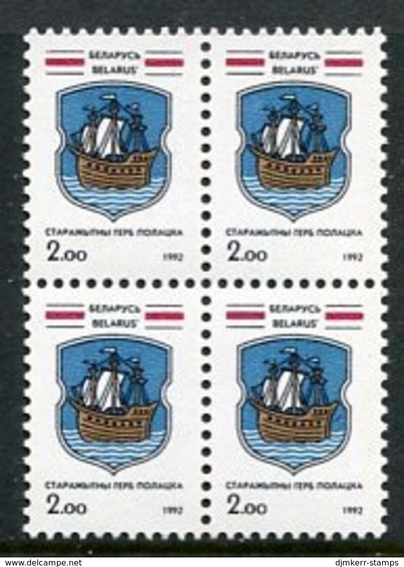 BELARUS 1992 Arms Of Polotsk Block Of 4 MNH / **. .  .  Michel 3 - Belarus