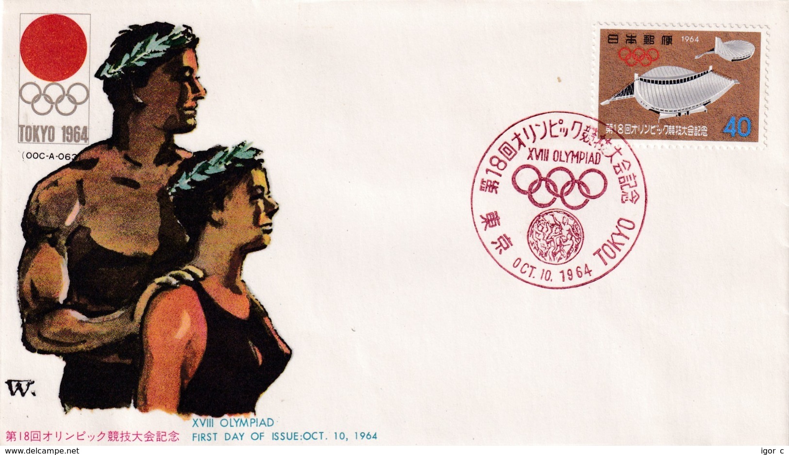 Japan 1964 Cover: Olympic Games Tokyo; Olympic Venue; Stadion; Medal; Champions - Sommer 1964: Tokio