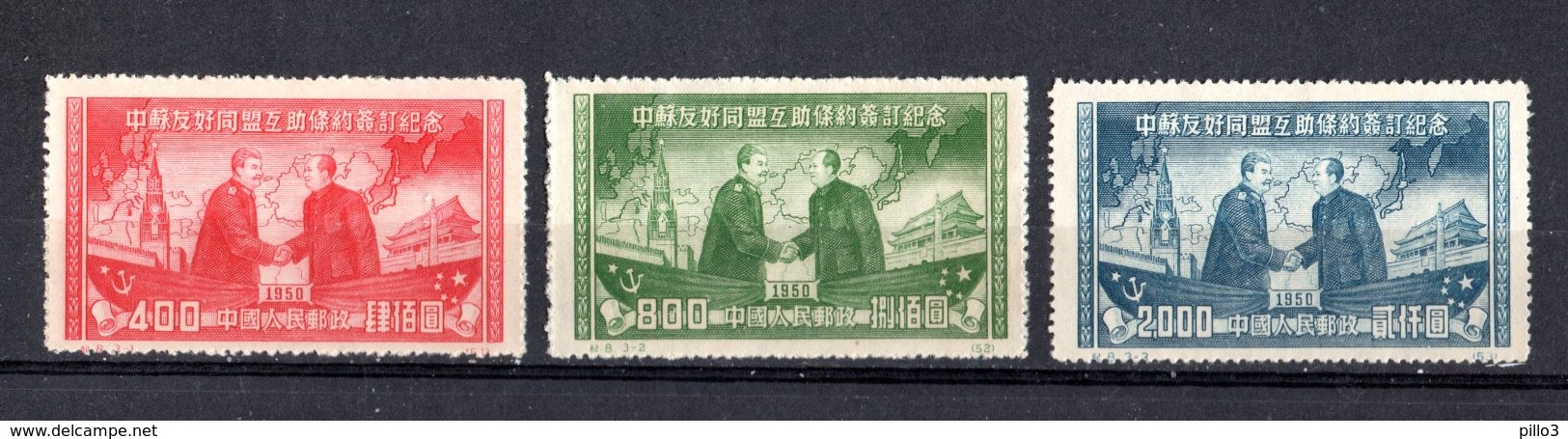 PRC CHINA : Trattato Cino-Russo -  3 Val. MNH**  Del   1.12.1951 - Nuovi