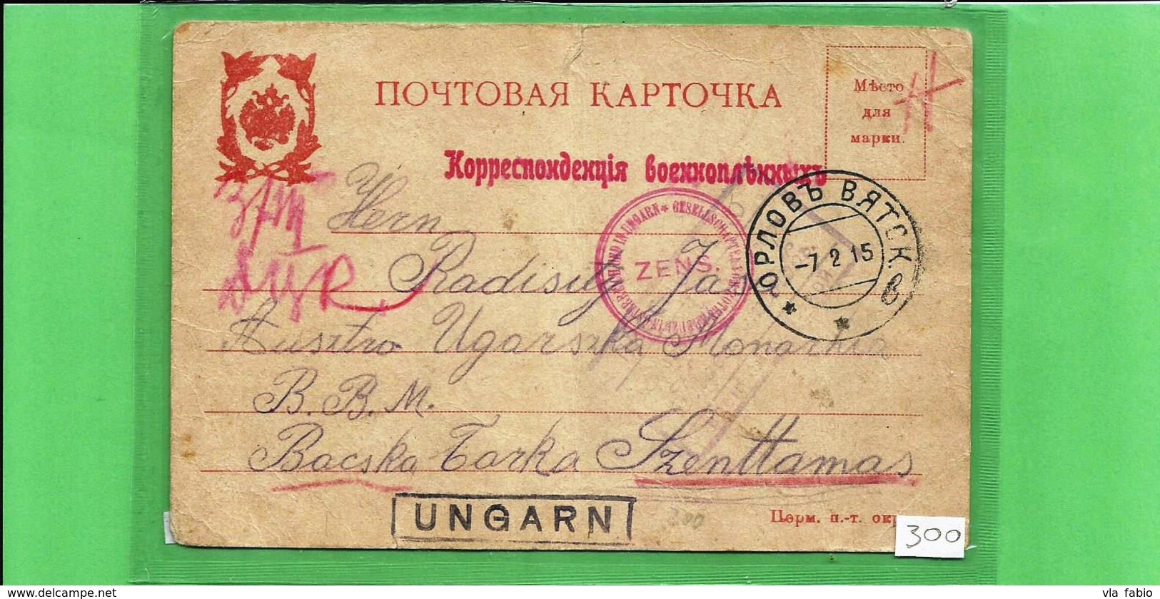 Russia Empire Postcard Correspondance Des Prisonnies 1915 Card Of A Prisoner Of War WW I Censorship - Storia Postale