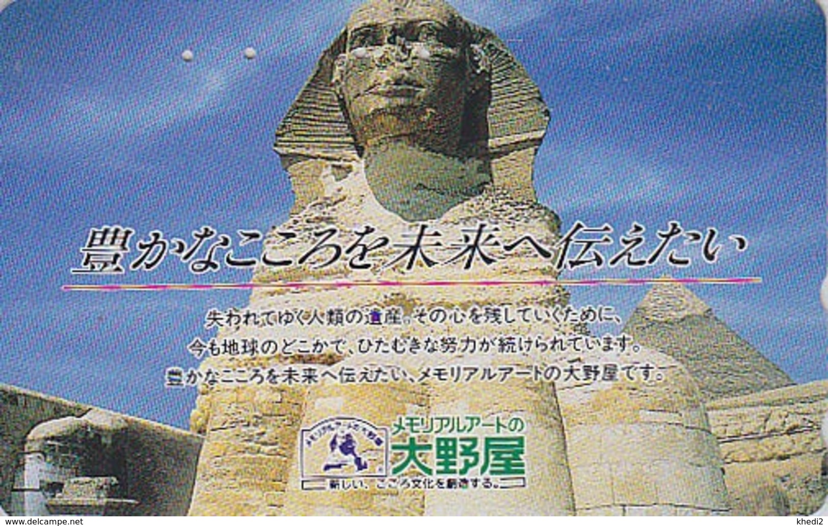 Télécarte Japon / 110-146360 - Site EGYPTE - PYRAMIDE & SPHINX B - EGYPT Rel. Japan Phonecard - 193 - Cultura