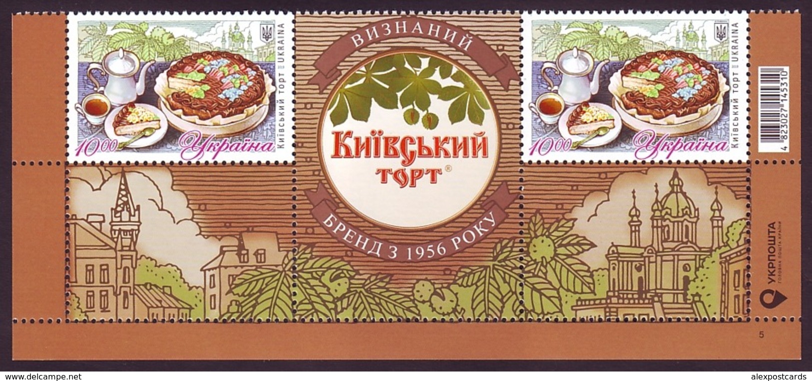 UKRAINE 2019. KYIV CAKE. GASTRONOMY, CONFECTIONERY. Mi-Nr. 1796 X 2, Pair With Labels / Coupons. Mi-Nr. 1795 MNH (**) - Ukraine