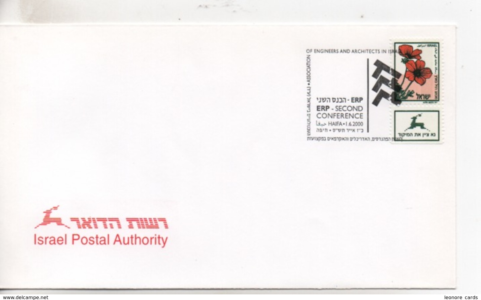 Cpa.Timbres.Israël.2000. Israel Postal Authority ERP Second Conference Timbre Fleurs - Usati (senza Tab)