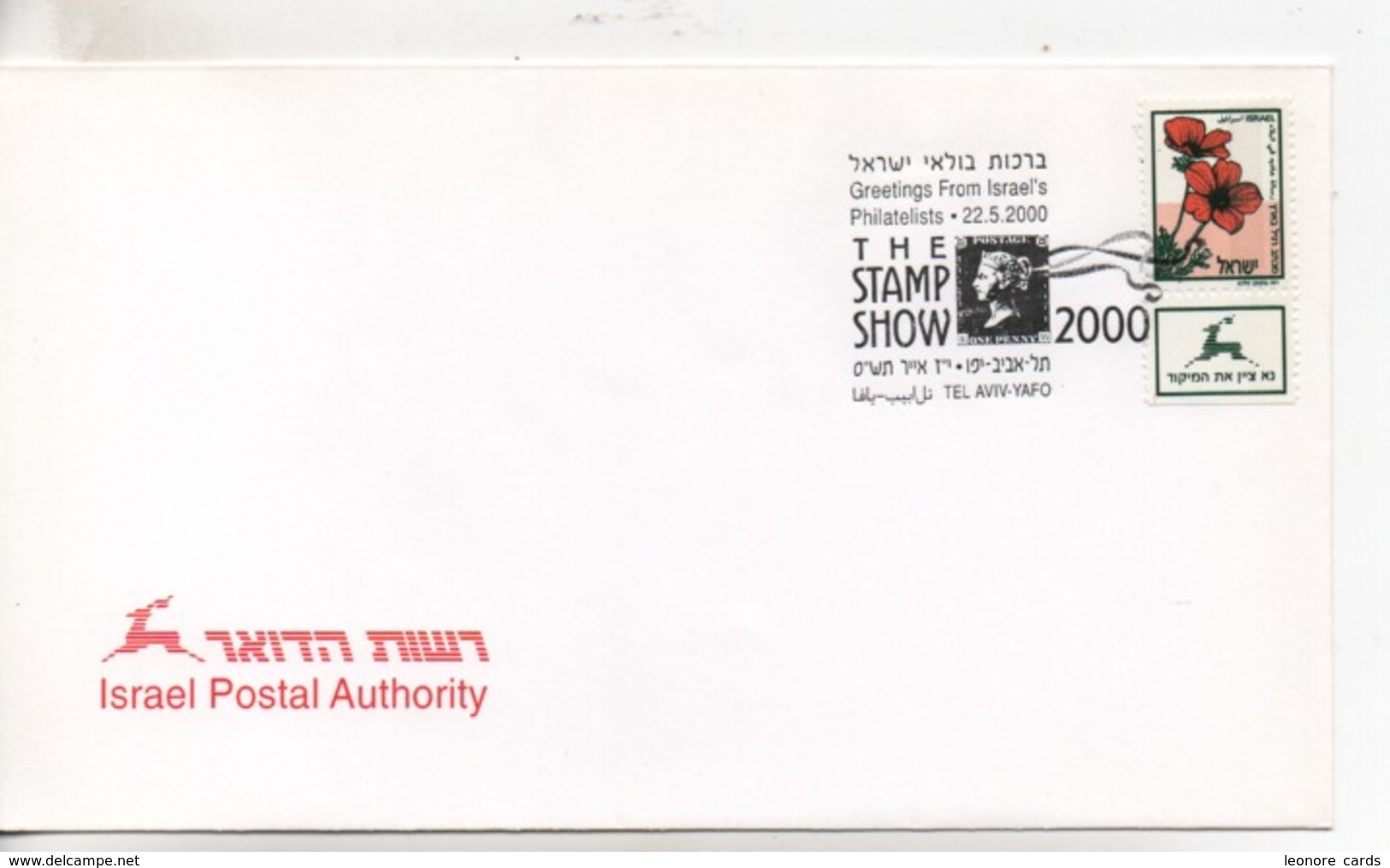 Cpa.Timbres.Israël.2000. Israel Postal Authority Tel Aviv Yafo Timbre Fleurs - Oblitérés (sans Tabs)