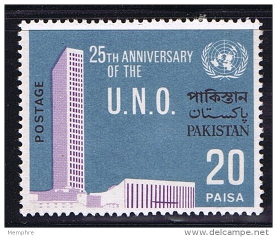1970  Variety - Error  UN 25th Anniversary 20 Paisa Missing Yellow Color SG 291 MNH - Pakistan