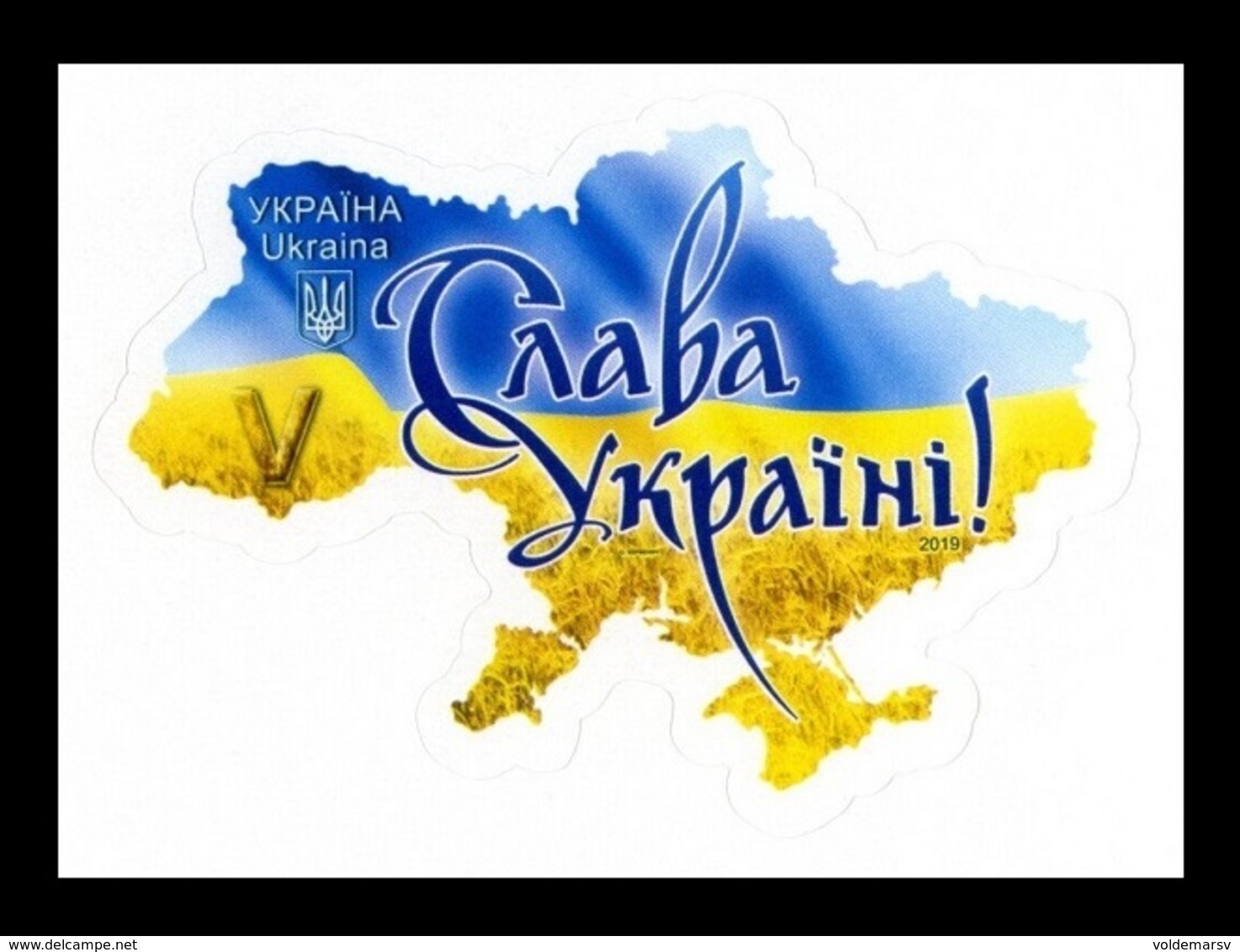 Ukraine 2019 Mih. 1808 Glory To Ukraine. Map And Flag MNH ** - Ucrania