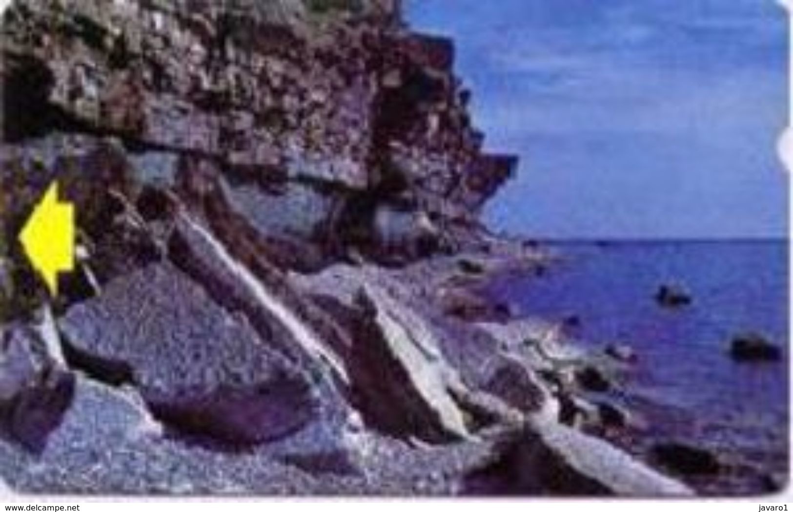 ESTONIA : ET064 D FIRST ISSUE  Rocky Beach USED - Estonie