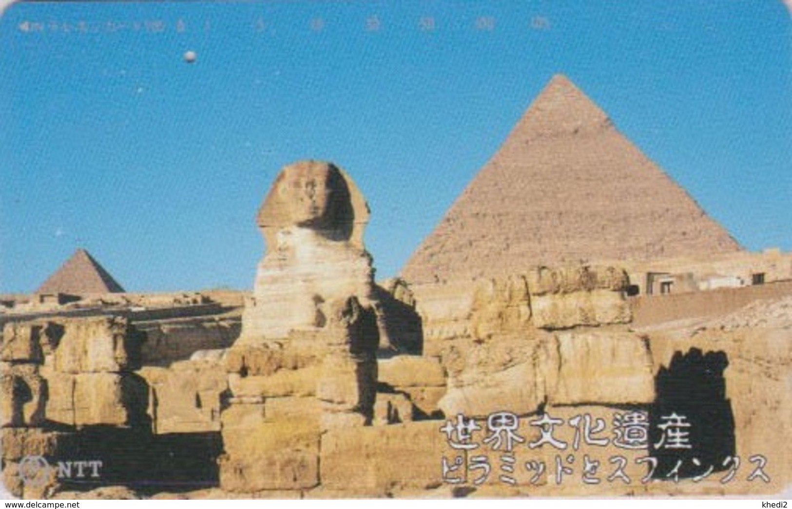 Télécarte JAPON / NTT 331-452 B ** ONE PUNCH ** - Site EGYPTE - PYRAMIDE & SPHINX - EGYPT Related JAPAN Phonecard - 202 - Japan