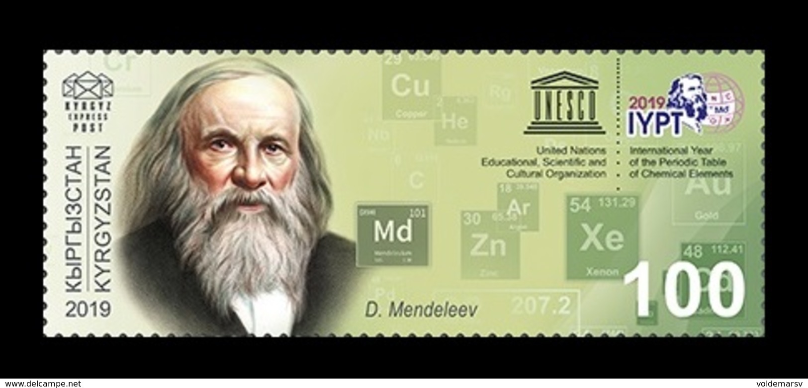 Kyrgyzstan (KEP) 2019 Mih. 128 Chemistry. International Year Of The Periodic Table. Dmitri Mendeleev MNH ** - Kyrgyzstan