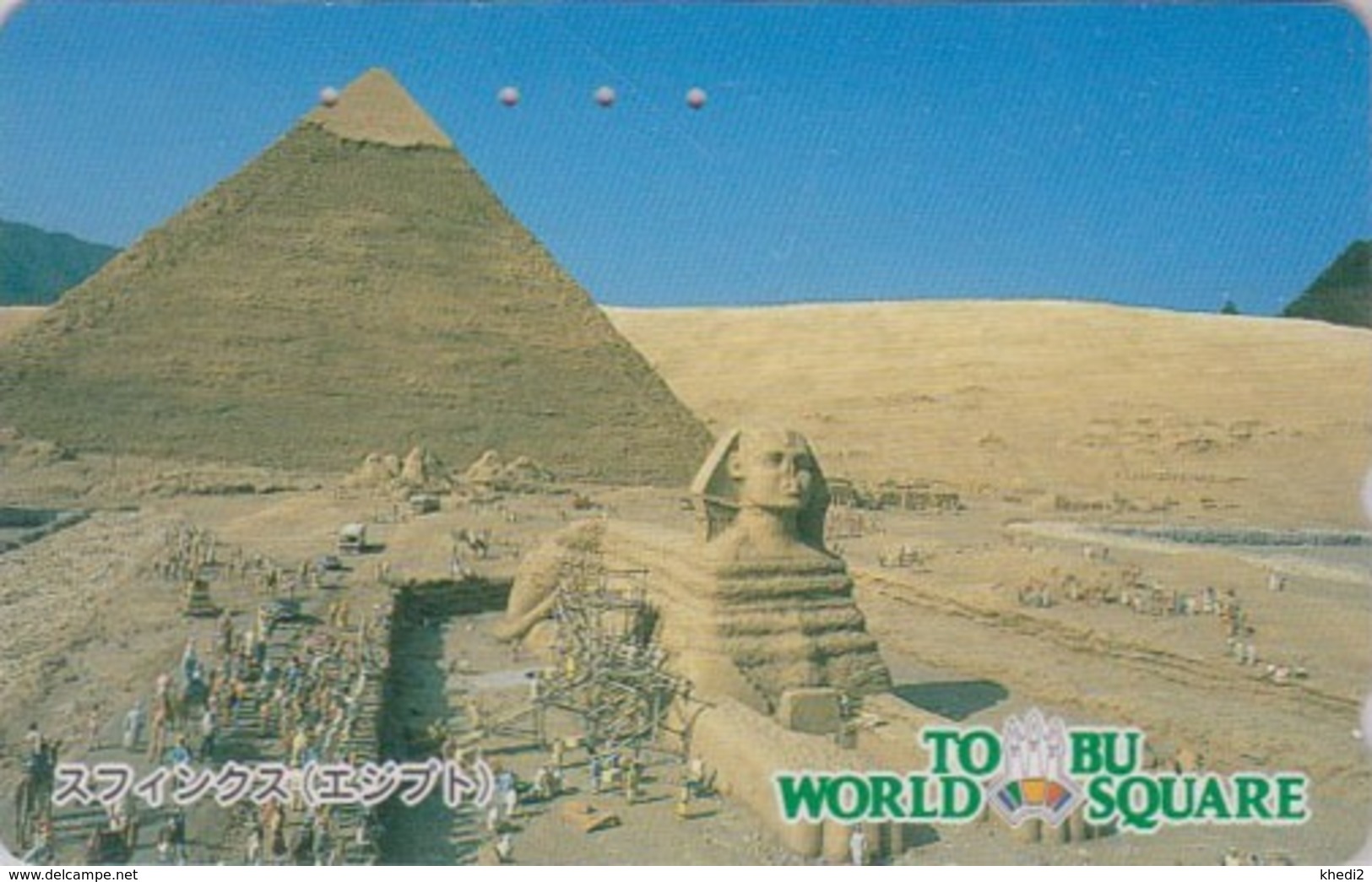 TC Japon / 110-011 - Série Site TOBU WORLD SQUARE - EGYPTE EGYPT - PYRAMIDE & SPHINX - Japan Phonecard - 208 - Landschaften