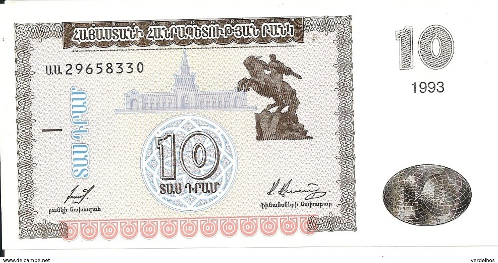 ARMENIE 10 DRAM 1993 UNC P 33 - Arménie