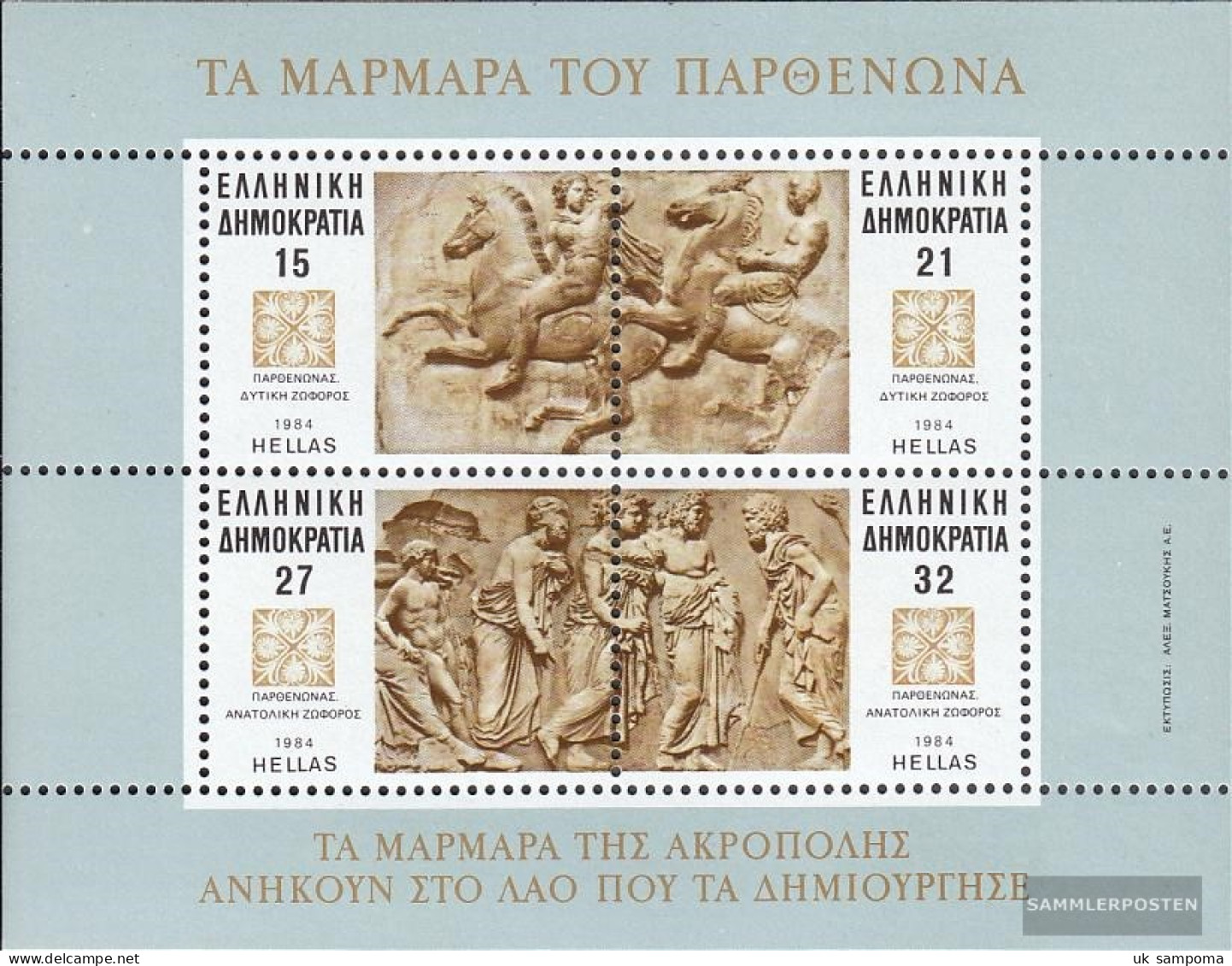 Greece Block4 (complete Issue) Unmounted Mint / Never Hinged 1984 Marble Sculptures - Blocks & Sheetlets