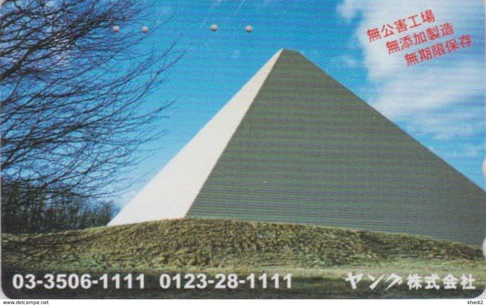 Télécarte Japon / MF-1001888 - Site EGYPTE - PYRAMIDE ** YANKU **  - EGYPT Related Japan Phonecard - 218 - Kultur