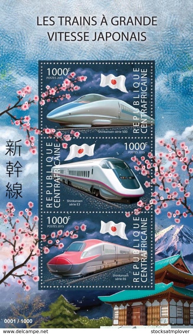 Central Africa 2015  Japanese High-speed Trains - Zentralafrik. Republik