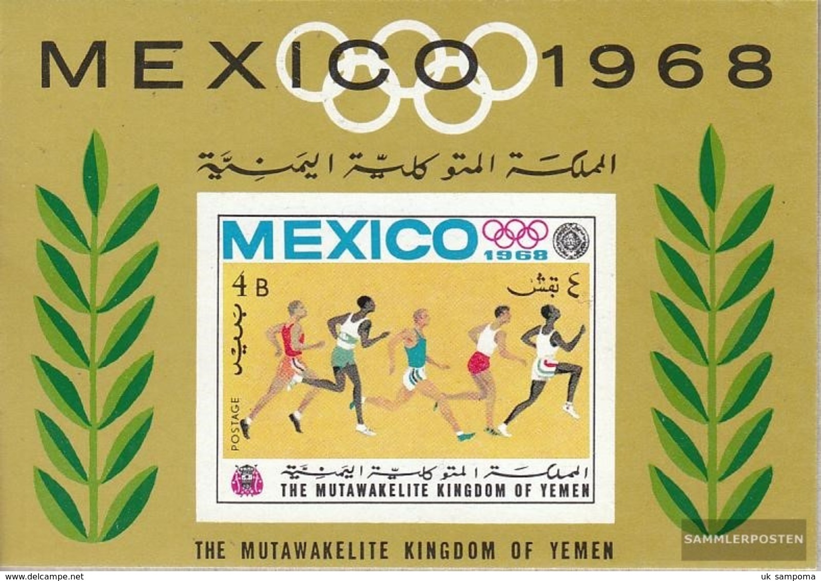 Yemen (UK) Block73b (complete Issue) Unmounted Mint / Never Hinged 1968 Olympic. Summer, Mexico - Yemen