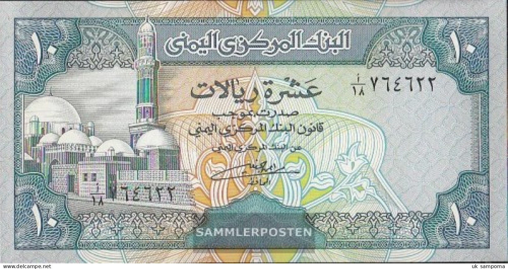 North Yemen (Arab Republic.) Pick-number: 23 Uncirculated 1992 10 Rials - Yemen