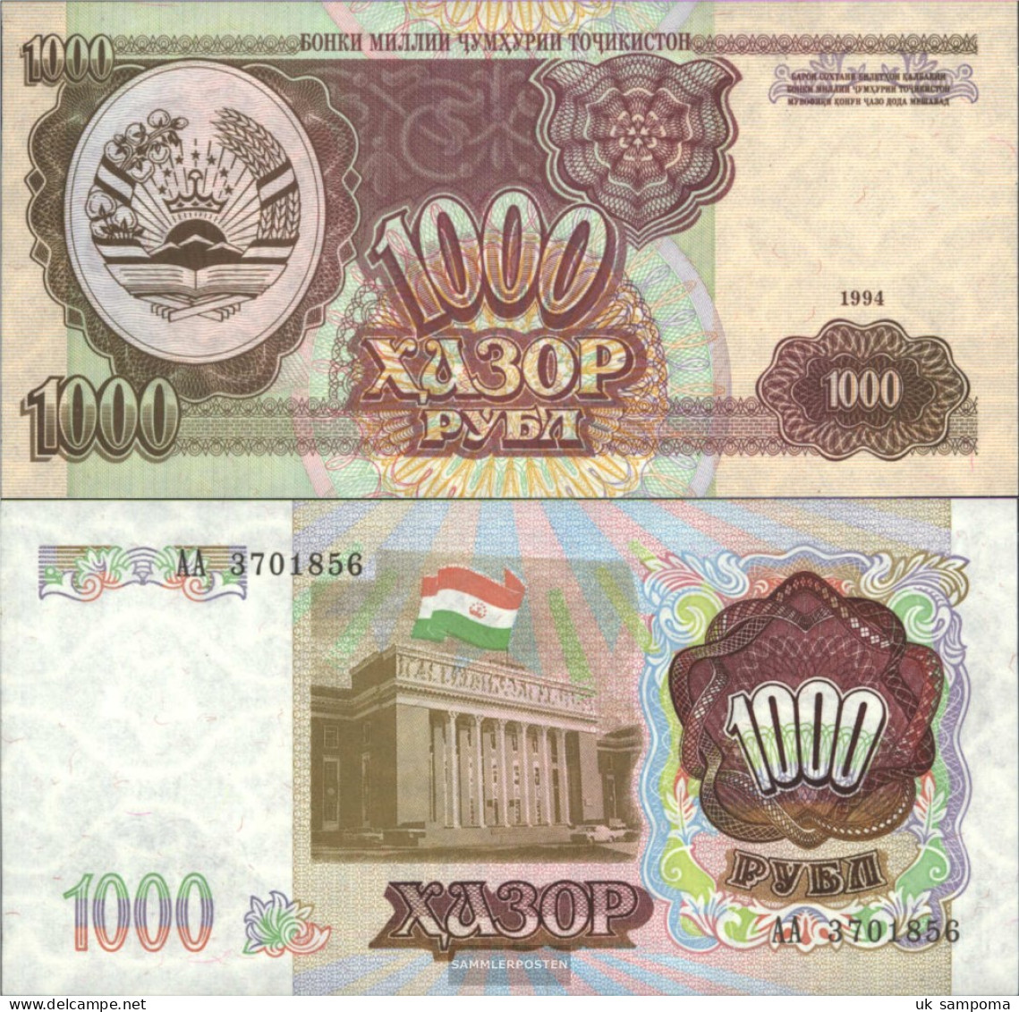 Tajikistan Pick-number: 9a Uncirculated 1994 1.000 Rubles - Tadzjikistan