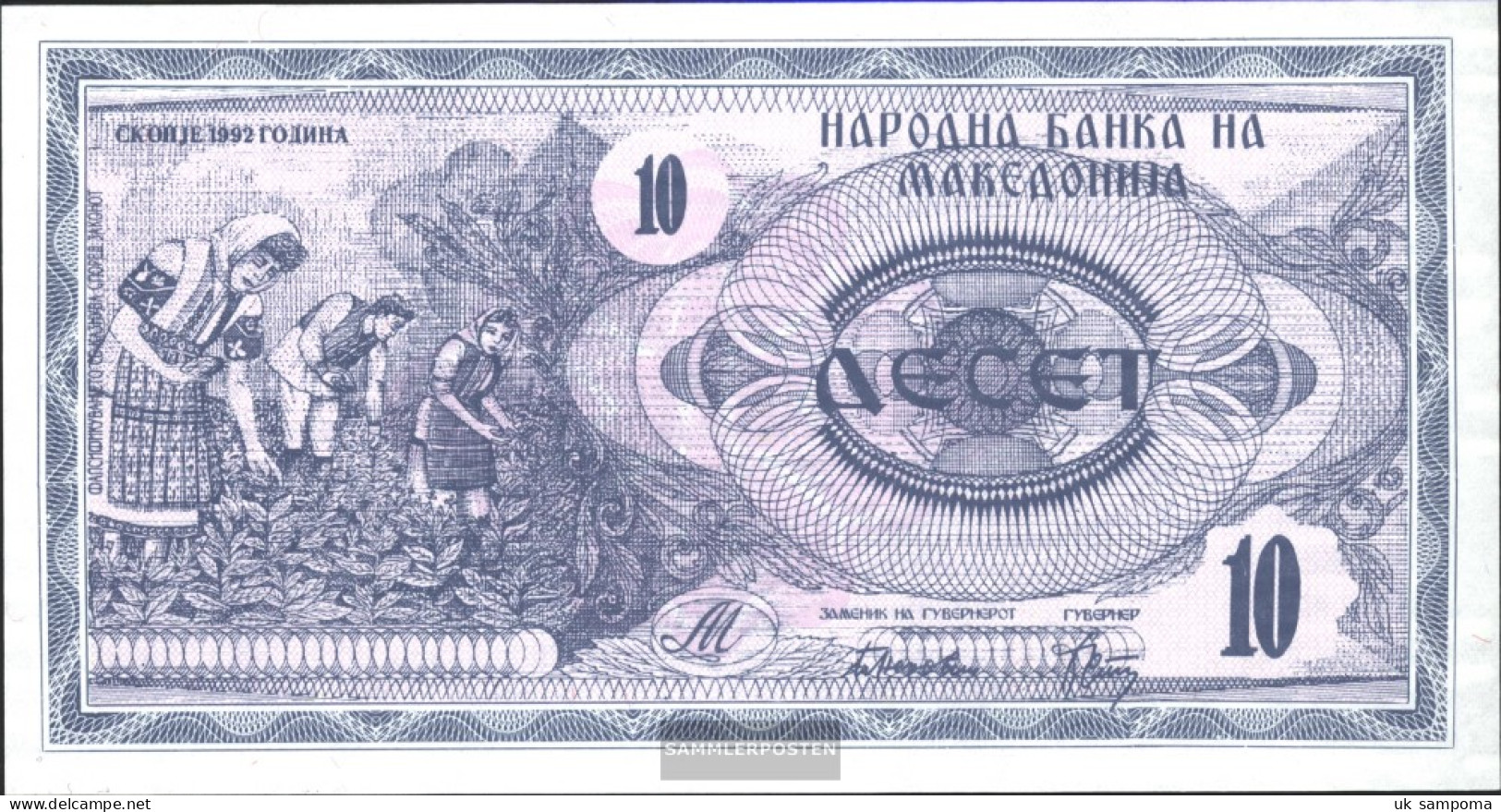 Makedonien Pick-number: 1a Uncirculated 1992 10 Denar - North Macedonia