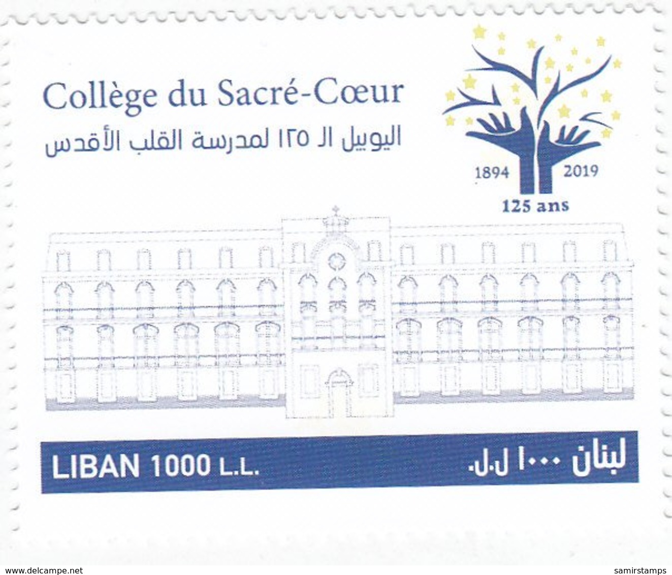 Lebanon New Issue 2019,125 Th Ann College Sacre Coeur 1v.cpl.set MNH ( No Paypal & No Skrill ) - Libanon