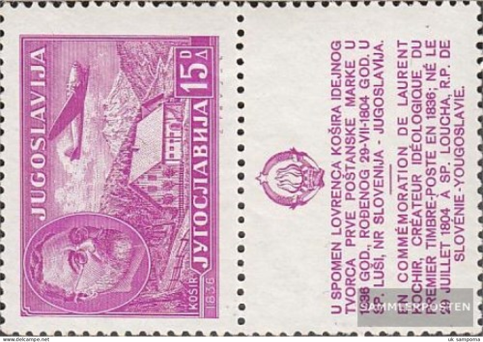 Yugoslavia 556Zf With Zierfeld (complete Issue) Unmounted Mint / Never Hinged 1948 Lovrenz Kosir - Unused Stamps