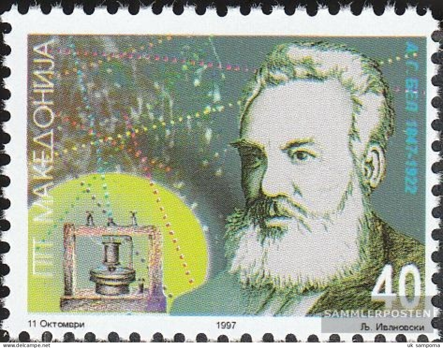 Makedonien 94 (complete Issue) Unmounted Mint / Never Hinged 1997 Alexander Graham Bell - Macedonia Del Nord