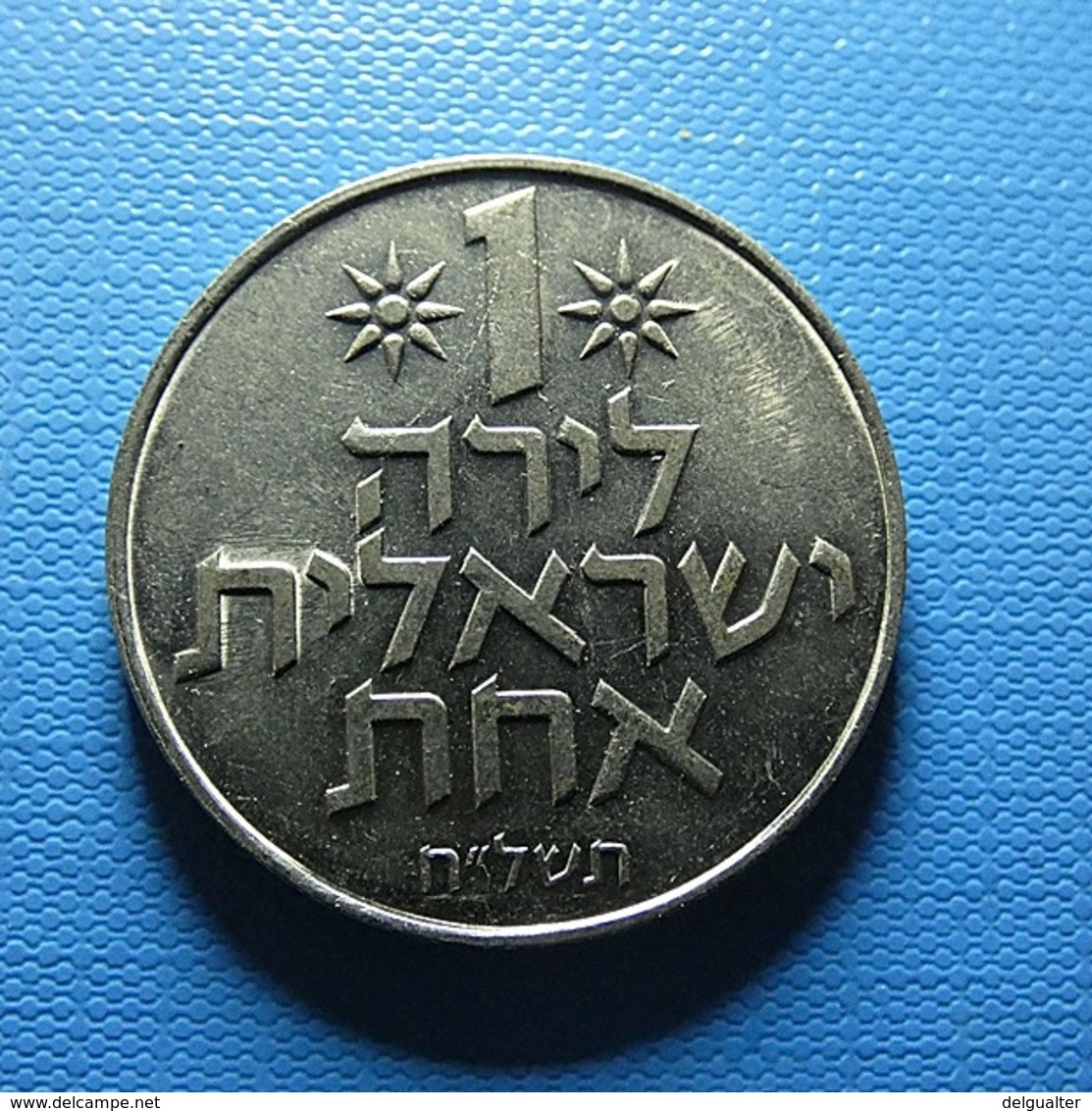 Israel 1 Lira - Israël