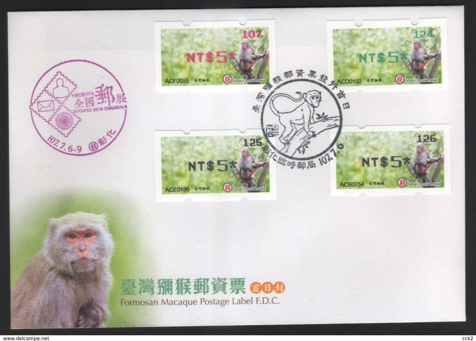 Taiwan R.O.CHINA - ATM Frama FDC -Formosan Macaque - Vignette [ATM]