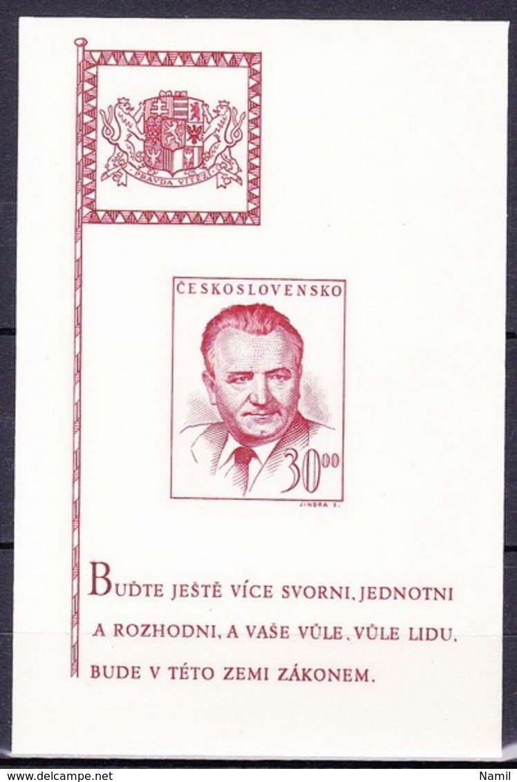 ** Tchécoslovaquie 1948 Mi 556 - Bl.10 (Yv BF 12), (MNH)** Type V - Errors, Freaks & Oddities (EFO)