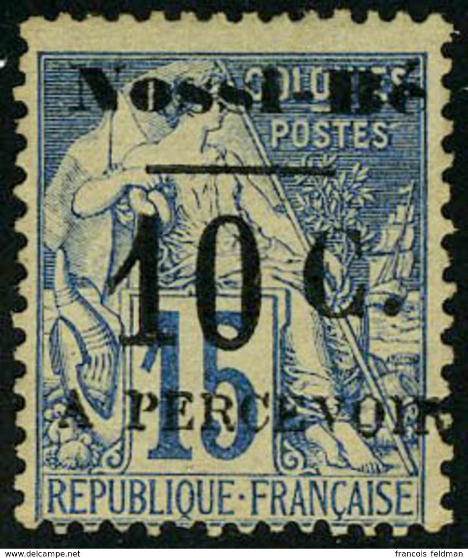 Neuf Sans Gomme N° 8, 10c S/15c (Type III), TB, Signé - Other & Unclassified