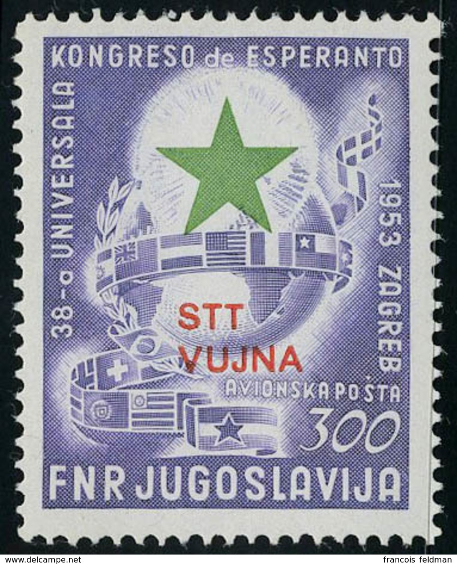 Neuf Sans Charnière N° 20, 300d Esperanto, T.B. - Other & Unclassified