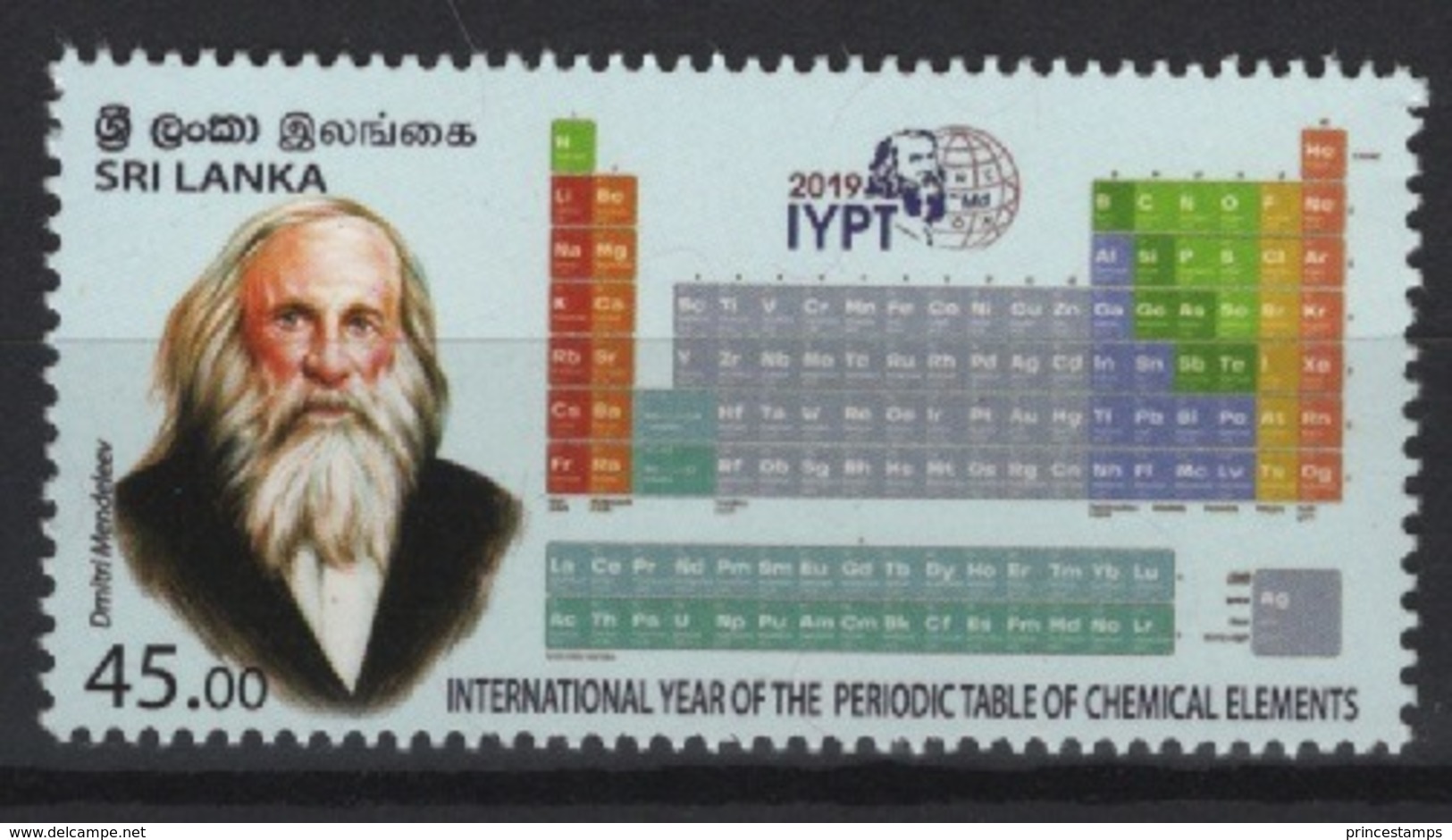 Sri Lanka (2019) - Set -  /  Chemistry - Chimie - Quimica - Chimique - Química