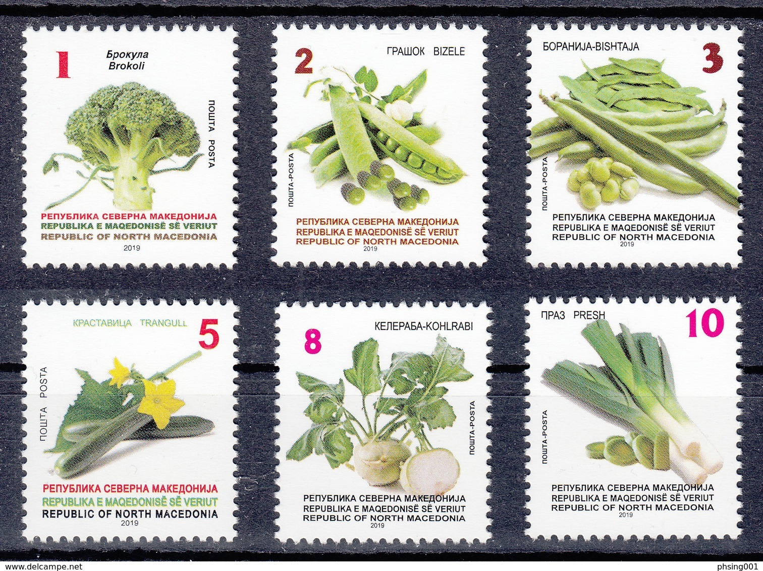 North Macedonia 2019 Vegetables Broccoli Peach Beans Cucumber Cheerlead Leaf Definitive Set MNH - Macedonia Del Nord