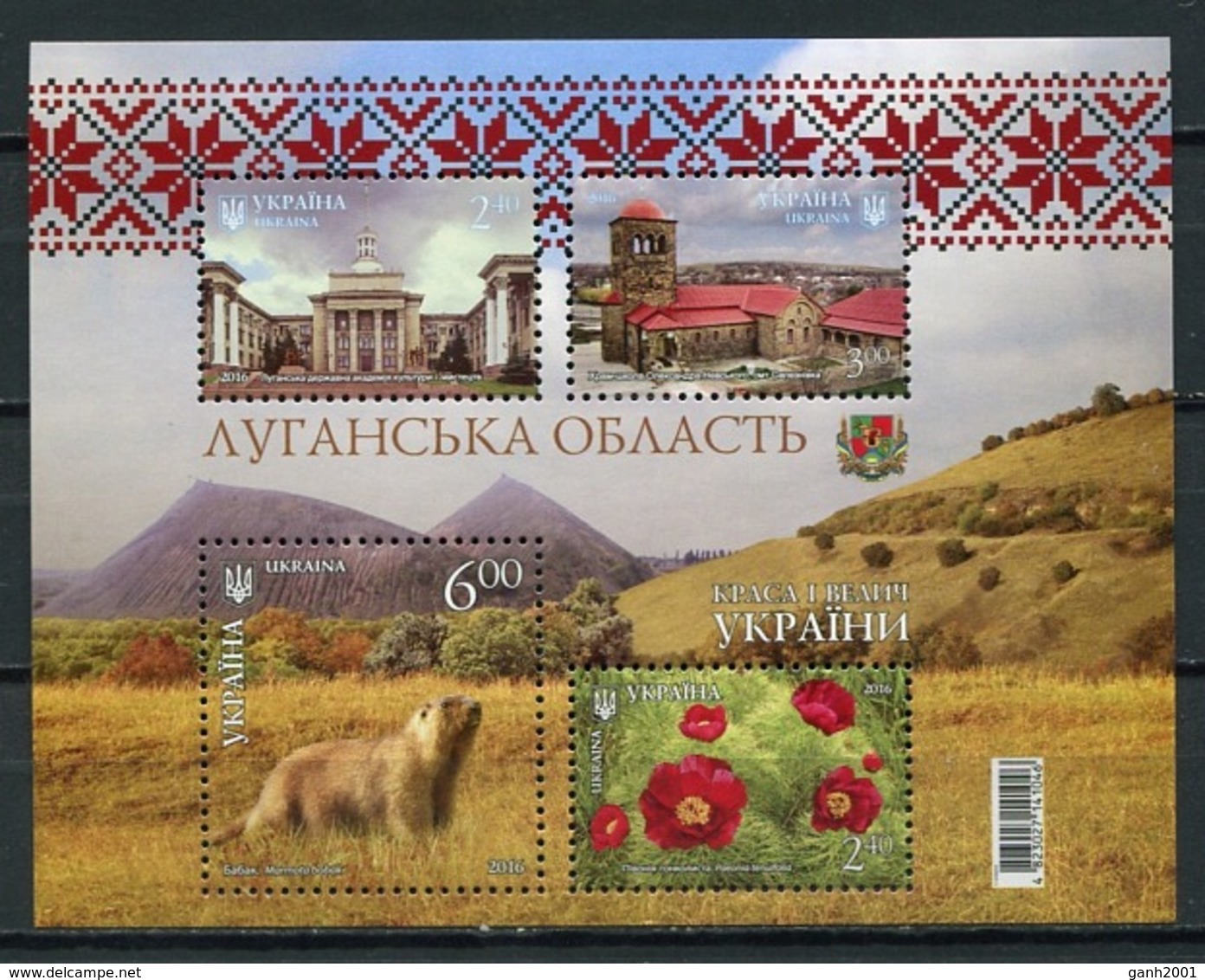 Ukraine 2016 Ucrania / Fauna Flowers Castles MNH Flores Castillos Blumen Schlösser / Cu9415  18-30 - Otros & Sin Clasificación