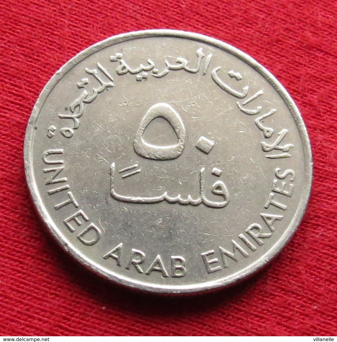 United Arab Emirates 50 Fils 1988 KM# 5 UAE Emirados Emiratos Árabes Unidos - Emirats Arabes Unis