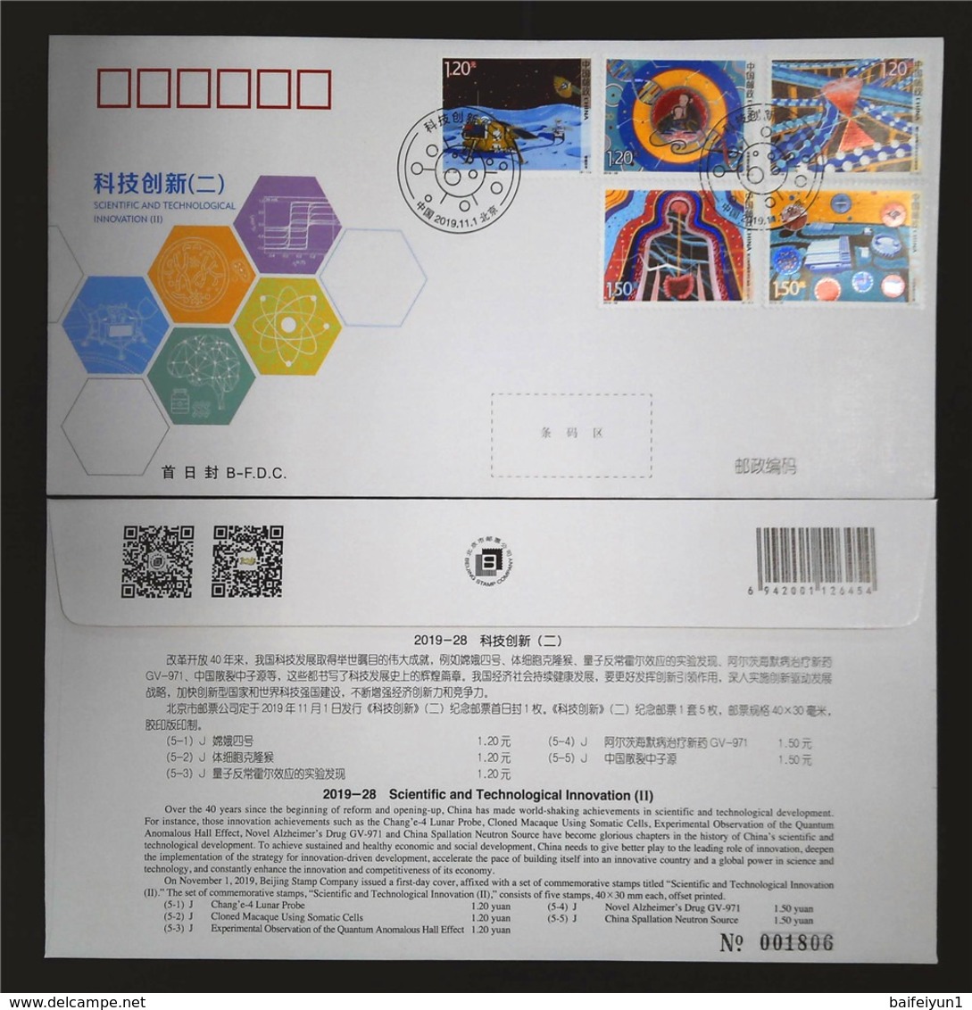 CHINA 2019-28 China Technological Innovation II Stamps (Hologram) B.FDC - Nuovi