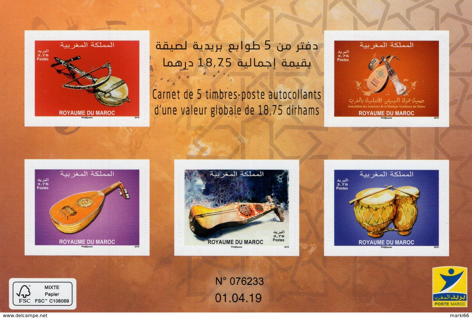 Morocco - 2019 - Traditional Music Instruments - Mint Self-adhesive Stamp Booklet - Morocco (1956-...)