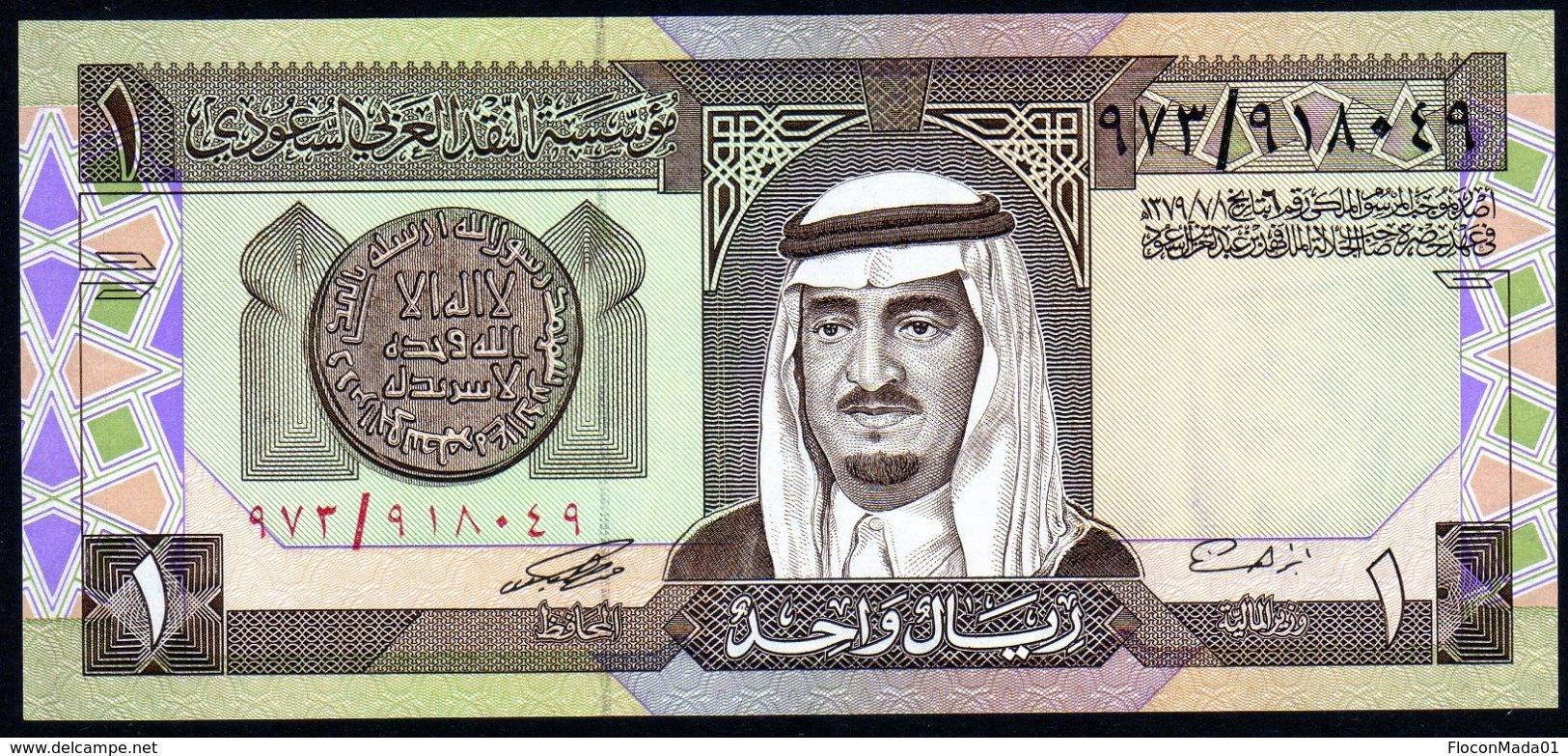 Arabie Saoudite 1977 King Fahd 1 Riyal   UNC  Neuf  Parfait - Saoedi-Arabië