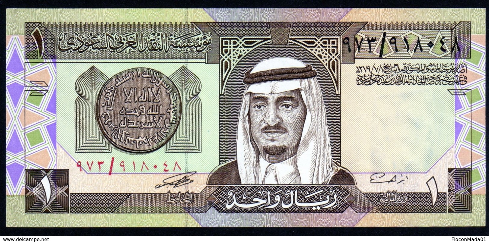 Arabie Saoudite 1977 King Fahd 1 Riyal   UNC  Neuf  Parfait - Saoedi-Arabië