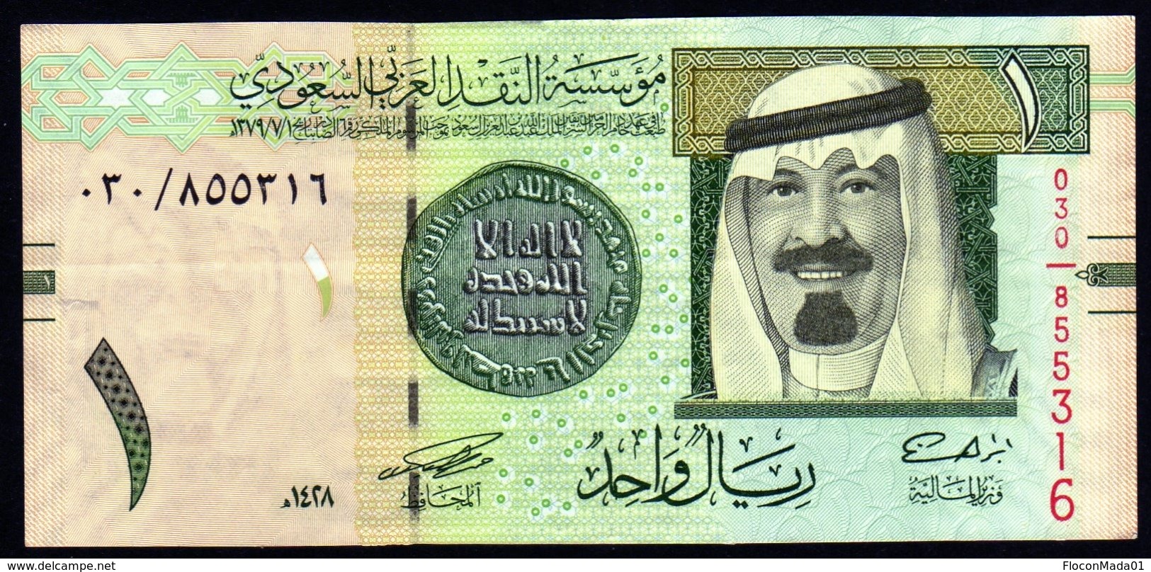 Arabie Saoudite 2007 1 Riyal   AU  TB - Saudi Arabia